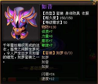 桃花源记