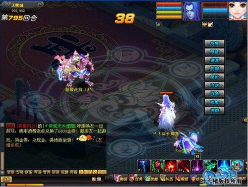 桃花源记知识扫盲：“挂临时”是什么？_DD220游戏联盟