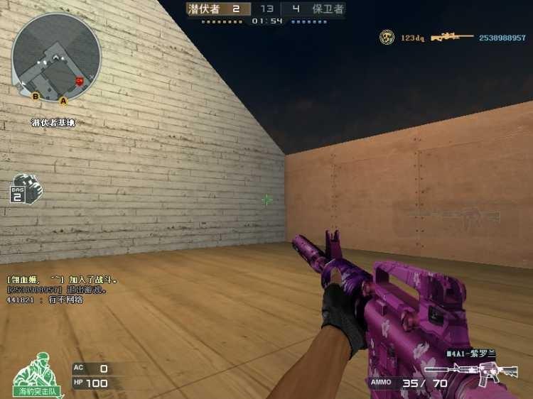  M4A1-紫罗兰