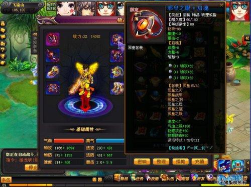 桃花源记启魂心得分享：不得不填的大坑_DD220游戏联盟
