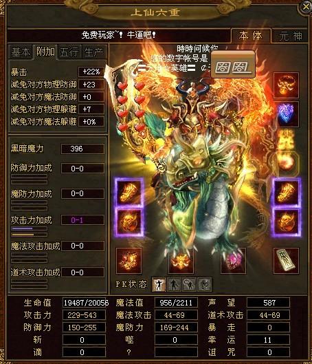 2年前的免费玩家也蛮拼的_DD220游戏联盟