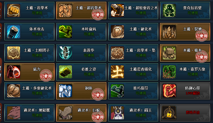 点击放大