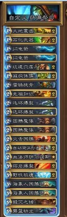 天师之怒 WE葫芦快攻萨双进国服前十_DD220游戏联盟