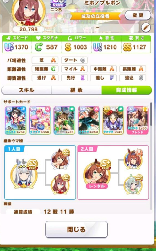 闪耀优俊少女偶像杯配卡攻略 卡组搭配分享_DD220游戏联盟