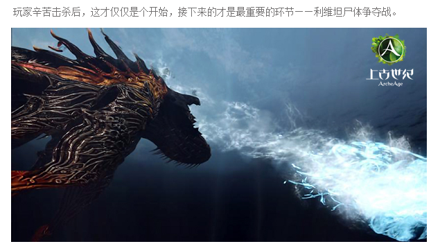 海上BOSS利维坦打捞玩法_DD220游戏联盟