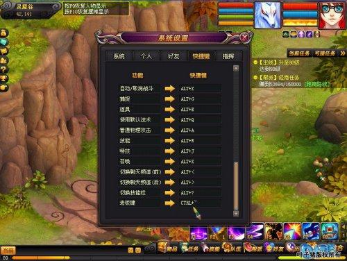 桃花源记