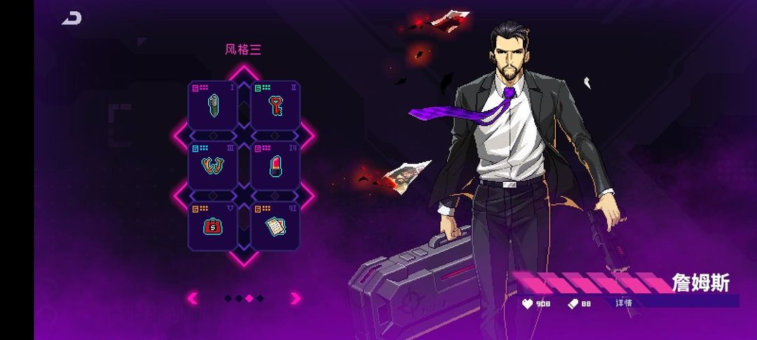 霓虹深渊无限购物套搭配攻略 购物套怎么玩_DD220游戏联盟