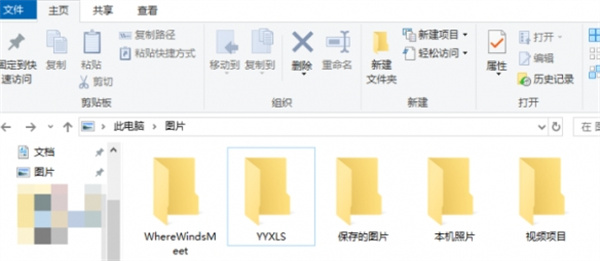 燕云十六声拍照照片保存位置一览_DD220游戏联盟