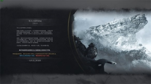 冰汽时代2第三章回归冬日之家关卡攻略_DD220游戏联盟