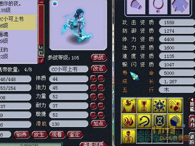 全服第一9技能力劈画魂的诞生_DD220游戏联盟