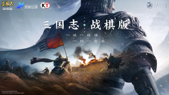 三国志战棋版张辽来袭全关卡打法攻略_DD220游戏联盟