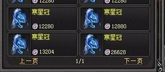 财产瞬间翻几十倍！最简单的赚银券方法_DD220游戏联盟