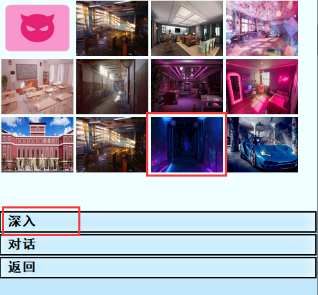 亚洲之子现充在哪 枢木葵触发位置一览_DD220游戏联盟