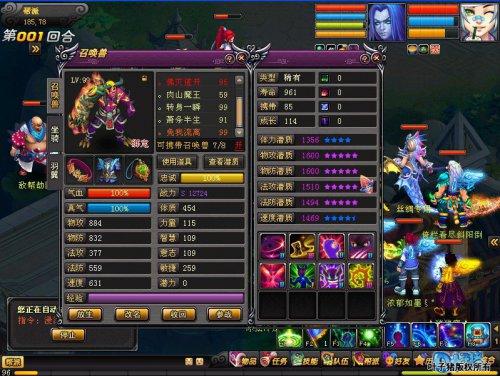打造好宝宝需懂得取舍 实用宠物随心造_DD220游戏联盟