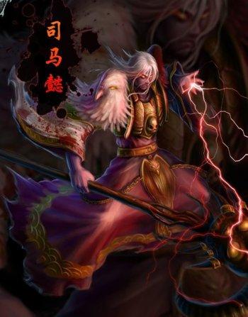 梦三国