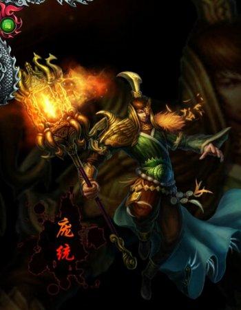 梦三国
