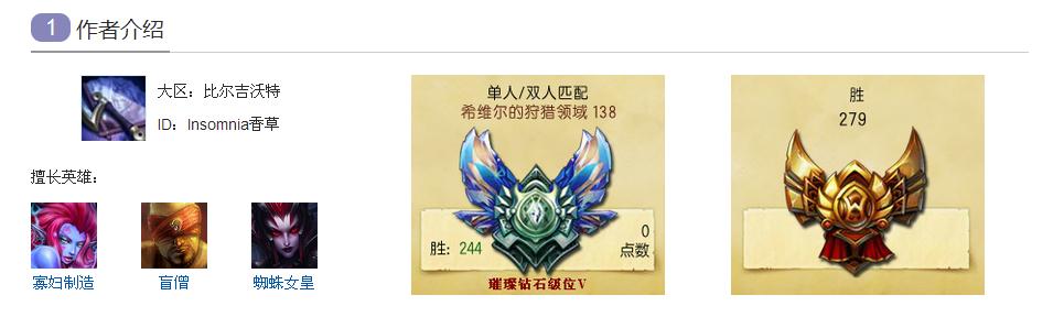 霸占辅助一哥一年的男人魂锁典狱长锤石攻略_DD220游戏联盟