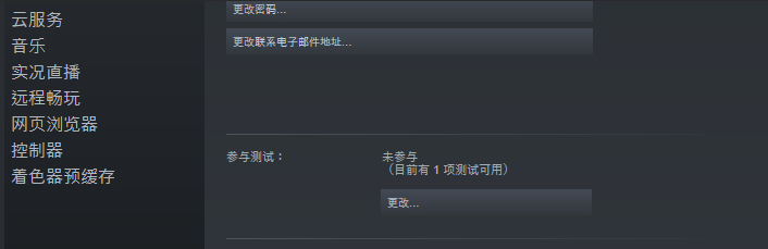 dota2正在连接中进不去游戏解决方法详解_DD220游戏联盟