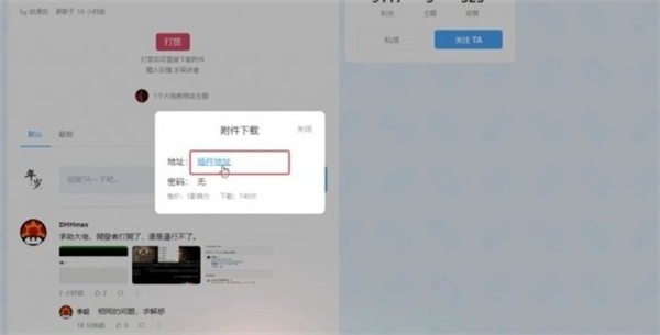 流放之路2网页市集汉化方法分享_DD220游戏联盟