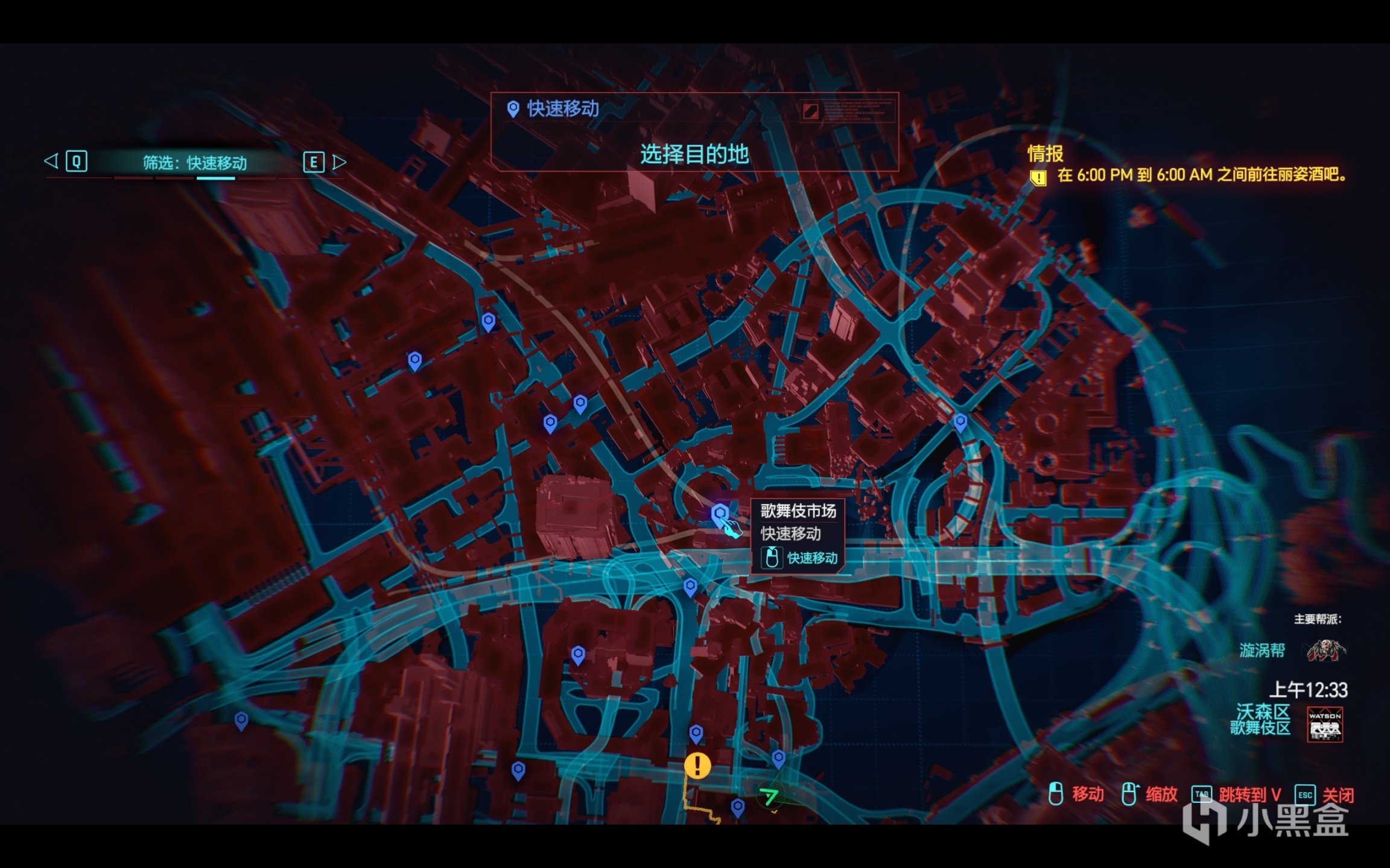 赛博朋克2077创伤小组套装获得方法攻略 创伤小组装备怎么获得_DD220游戏联盟