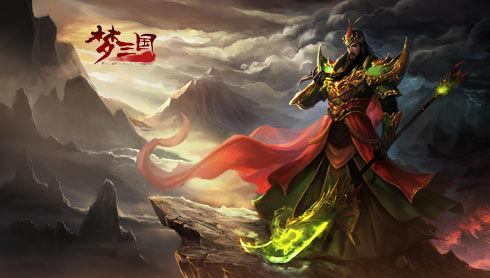 梦三国最热英雄