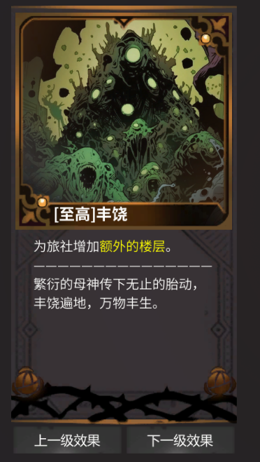 犹格索托斯的庭院不存在的房间成就达成方法_DD220游戏联盟