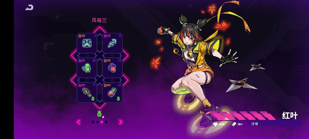霓虹深渊无限火一搭配攻略 火一玩法指南_DD220游戏联盟