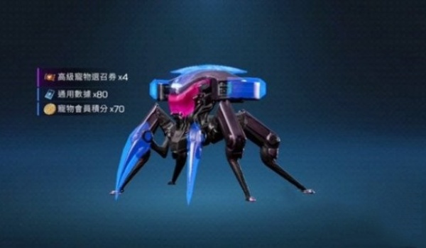 星球重启蓝触巨人挑战攻略 蓝触巨人怎么打_DD220游戏联盟