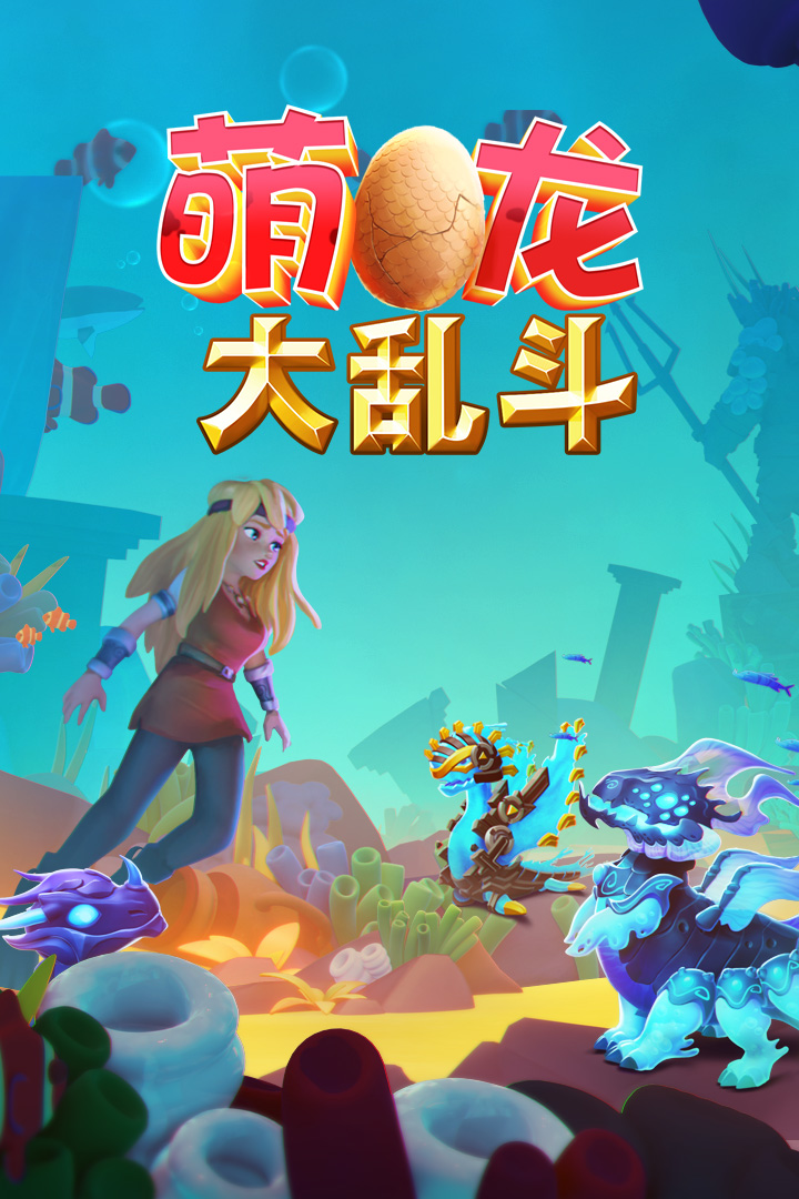 https://cdn.dd220.com/cg_dr92_cn/e0c027f08b42f542201f619c25b104f2.jpg