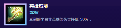 风暴英雄经验分享：天赋英雄威能_DD220游戏联盟
