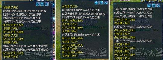 亲儿子终挨刀:画魂亲测峥嵘减伤已被暗改_DD220游戏联盟