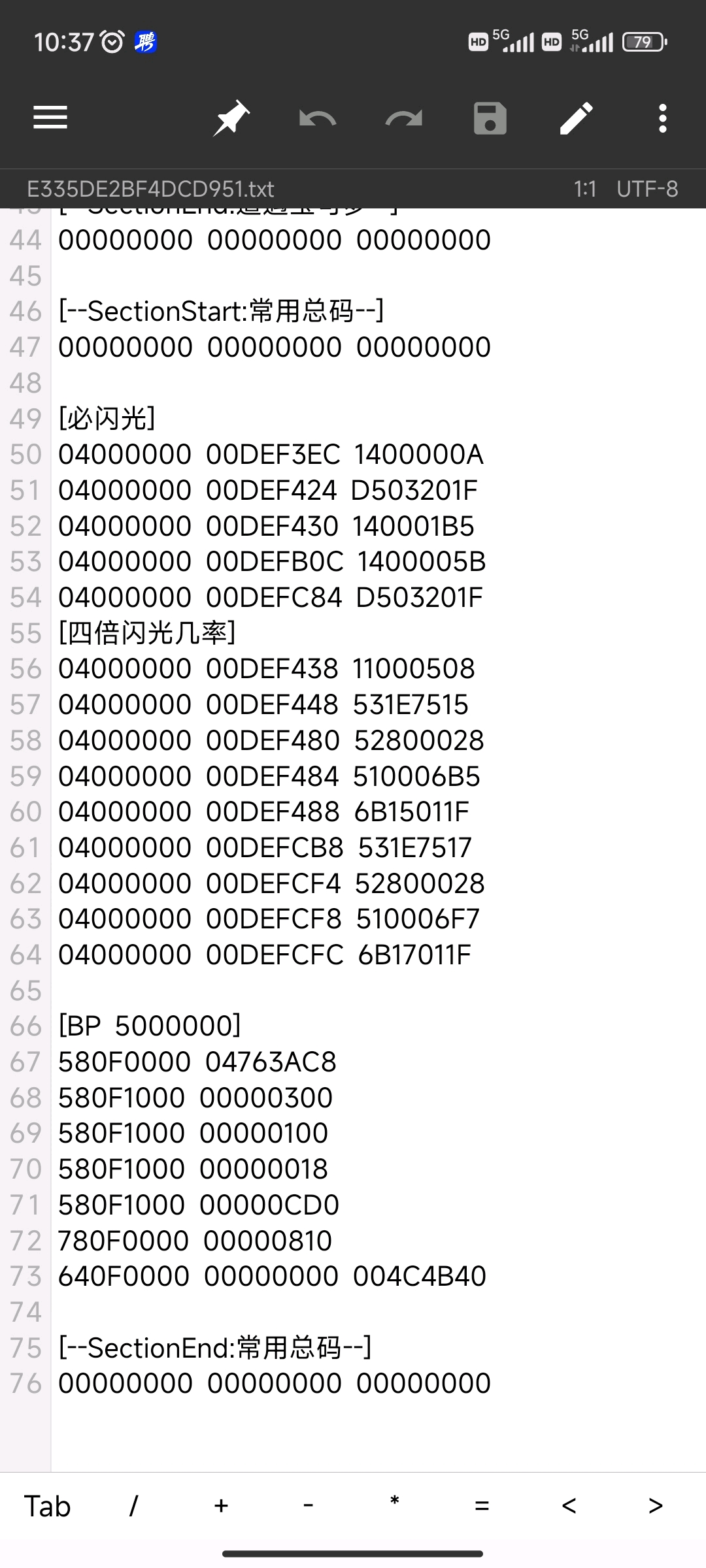 宝可梦朱紫蓝之圆盘5000000BP金手指分享_DD220游戏联盟