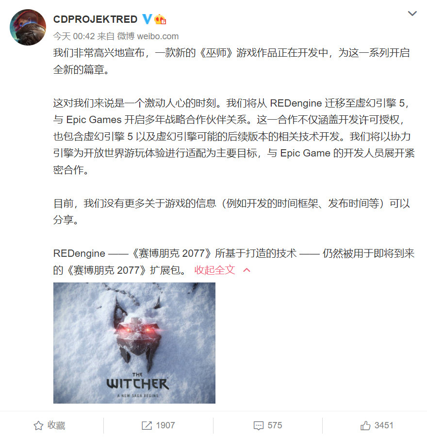 《巫师》新作正在开发中 目前剧情和机制都还没有确定_DD220游戏联盟