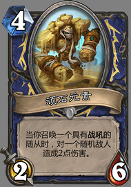 LOE_016.png