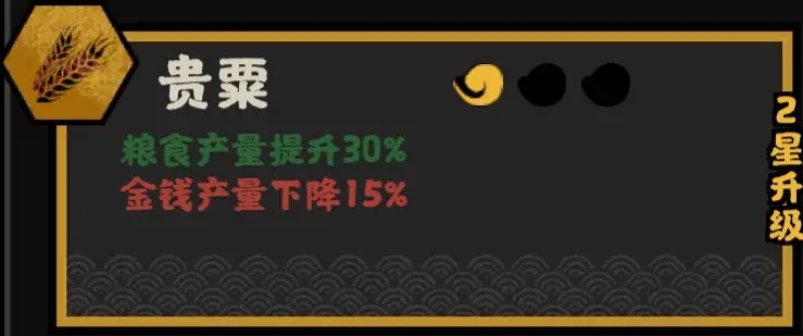 无悔华夏晁错技能详解 晁错技能好用吗_DD220游戏联盟