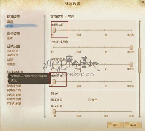 《上古世纪》游戏设置 简单更改让游戏不再卡_DD220游戏联盟