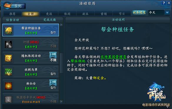 财神的第一桶金 《武魂》新区最全赚钱攻略_DD220游戏工坊