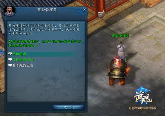 财神的第一桶金 《武魂》新区最全赚钱攻略