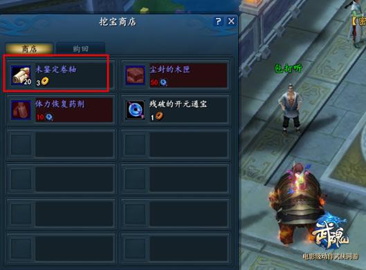 财神的第一桶金 《武魂》新区最全赚钱攻略