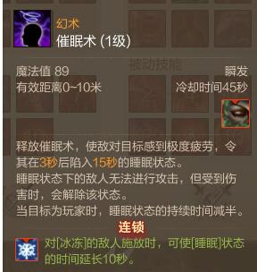 上古世纪职业推荐之法系克星幻刃杀手_DD220游戏联盟