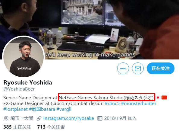 《鬼泣5》设计师离开卡普空 加入网易开发次世代游戏_DD220游戏联盟