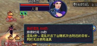 千羽课堂：魅者角度图文详解门派闯关（下）_DD220游戏联盟