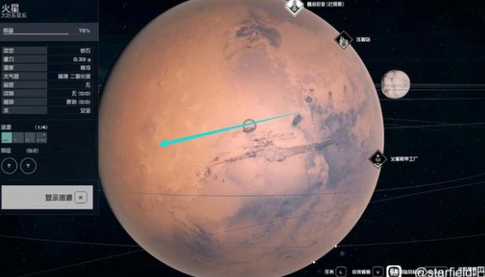 星空Starfield火星奥林匹斯山位置介绍_DD220游戏联盟