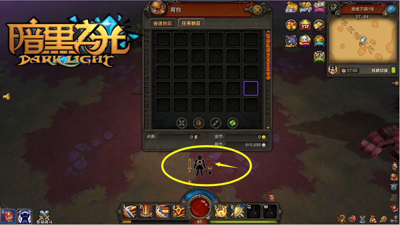 《暗黑之光》新手攻略之装备修理篇_DD220游戏联盟