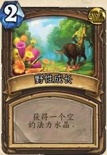 用理论和数据说话 北美服高胜咆哮德_DD220游戏联盟