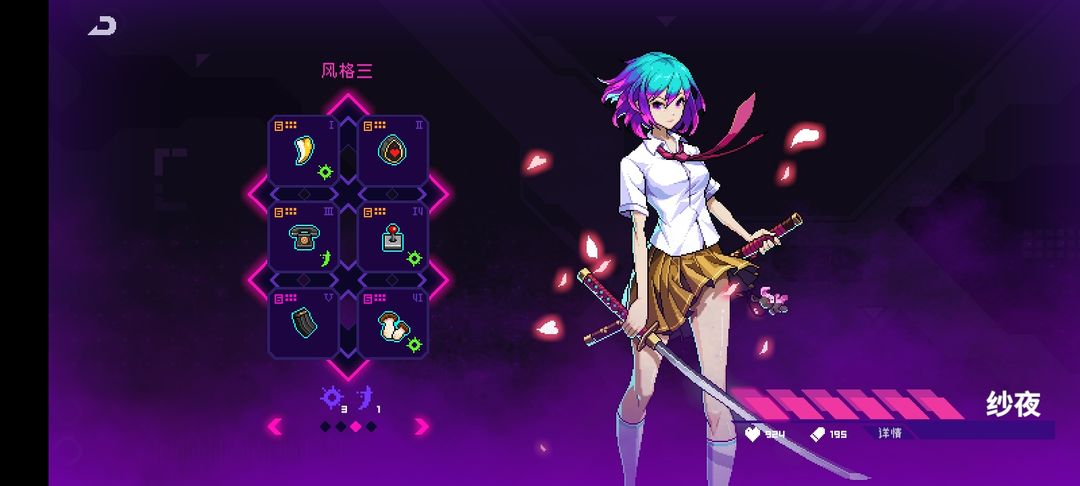 霓虹深渊无限愤怒套搭配攻略 愤怒套怎么玩_DD220游戏联盟