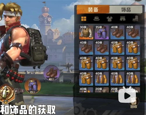 合金弹头觉醒战力怎么加 战力提升方法_DD220游戏联盟