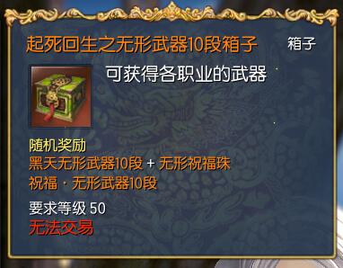剑灵无形、无常、无极祝福珠怎么获得_DD220游戏联盟
