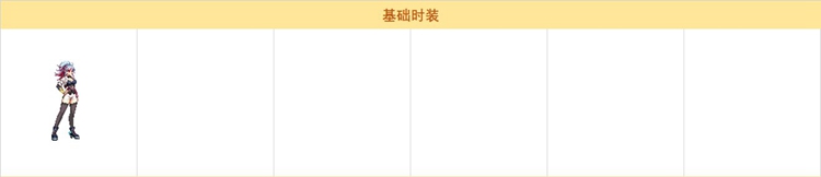 dnf弓箭手装扮大全 弓箭手全时装外观一览_DD220游戏联盟
