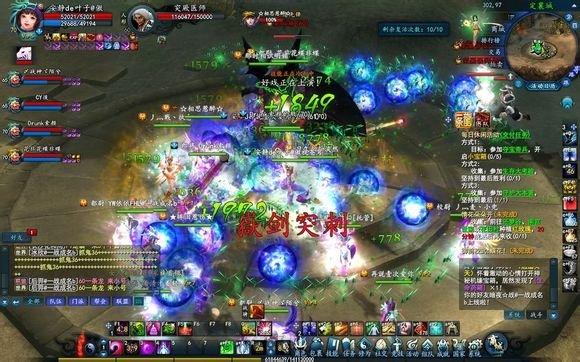 武魂15个蝶花打定襄战场